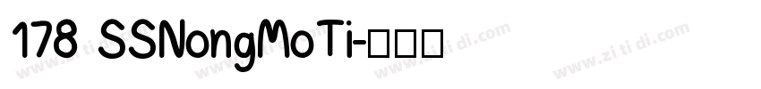 178 SSNongMoTi字体转换